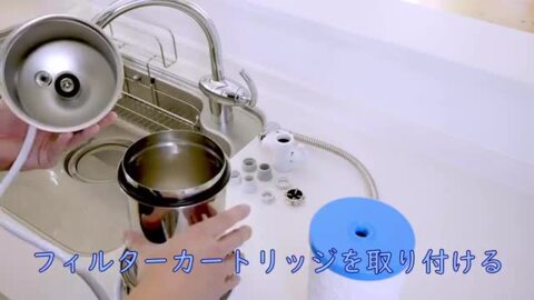 楽天市場】【 公式 / 送料無料 】 250CT 浄水器 本体 カウンタートップ