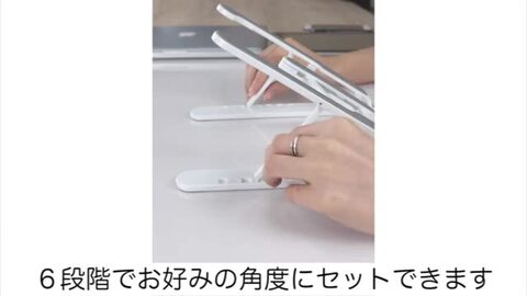 楽天市場】ノートパソコンスタンド PCスタンド 6段階調節 コンパクト