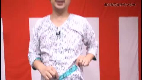 東京江戸一★まとい（特撰手拭）大サイズ（Ｌ）★大人鯉口シャツ★祭り 東京江戸一 鯉口シャツ 特撰手拭 まとい 【大人用】特大 【女性