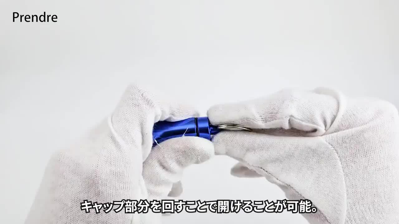 楽天市場】防水 カプセル ケース ピルケース 薬 サプリ アルミ 楽天市場】防水 カプセル ケース ピルケース 薬 サプリ アルミ