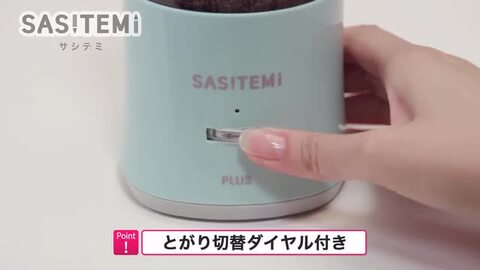 楽天市場】プラス えんぴつ削り 電動 スーパー全自動 鉛筆削り