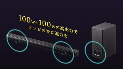 楽天市場】テレビスピーカー サウンドバー Bluetooth対応 最大