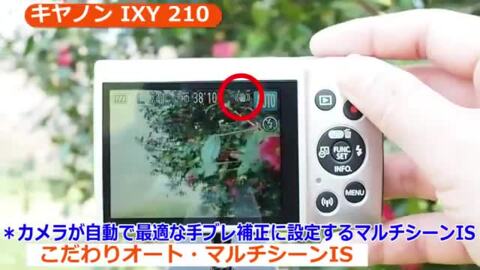 楽天市場】【送料無料】Canon キャノン デジタルカメラ IXY 210 BK