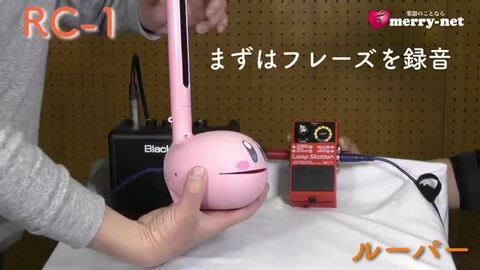 楽天市場】ゆる楽器 オタマトーン テクノ ホワイト ブラック Otamatone ループス-テーション RC-1 音を重ねて楽しいセット  みんなを笑顔に ライブパフォーマンスや余興に 楽しませる 盛り上がる 出し物 ホームパーティ 忘年会 クリスマス 主役になれる おたまとーん 電子  ...