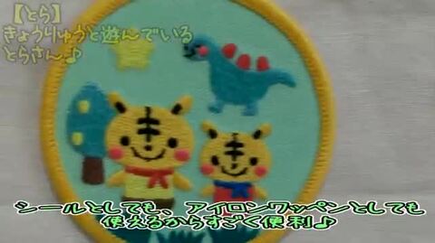 ワッペン funnyZOO コットン 動物 アイロン 刺繍 キャラクター マーク プレゼント 服キャラクターワッペン 刺繍ワッペン 男の子  女の子 入園 入学 幼稚園 保育園 小学校 楽天 アップリケ お祝い ギフト アップリケ通販・ブロドリー