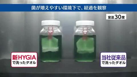 楽天市場】【衣料用洗濯洗剤・業務用洗剤】ライオン ハイジーン
