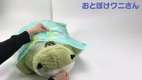 新品タグ付き　ヘドラ　巨大クッション　ゴジラ　でかい53cm　重い2kg GODZILLA_ぽってりお手玉