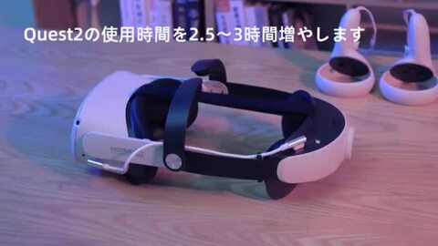 楽天市場】VR オールインワンVRヘッドセット バッテリー Mate Quest 2