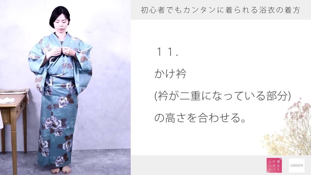 楽天市場 | ニコアンティーク - サイズ別浴衣特集