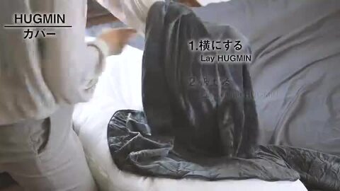 楽天市場】HUGMIN ハグミン 抱き枕 専用枕カバー 140×80cmベロア