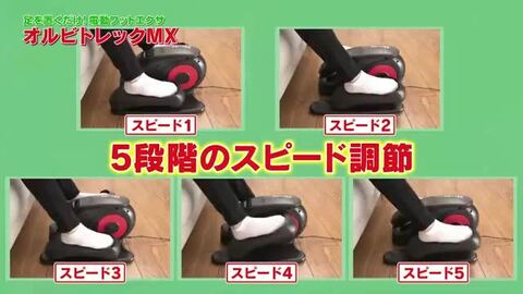 大幅値下げ オルビトレック トレーニング - トレーニング用品