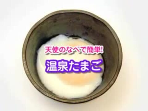 楽天市場】＼10%OFFクーポン／ 鍋 なべ ミニ 天使のなべ 16cm