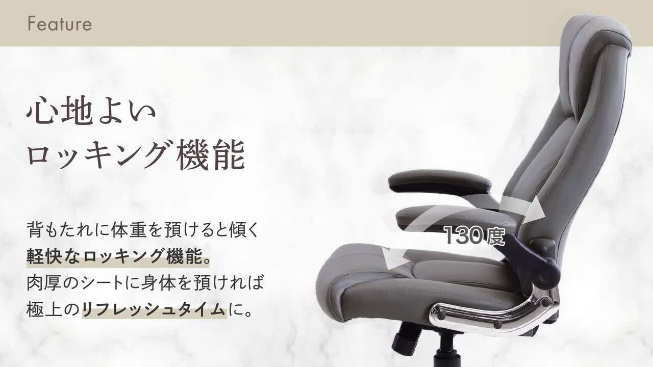 楽天市場】オフィスチェア エグゼクティブチェア パソコンチェア