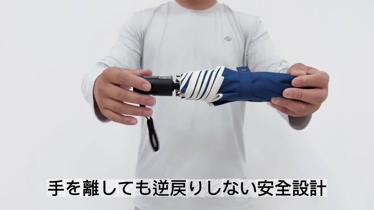 専用　8枚セット　持つんだ熱い心 楽天市場】【KIZAWA公式】【楽天1位】折りたたみ傘 メンズ 自動