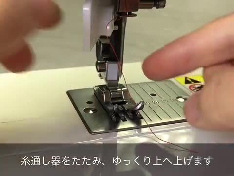 楽天市場】【ポスト投函】糸通し器 糸通しフック シンガーミシン