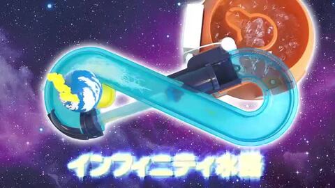 廃盤品　ビッグストリーム そうめんスライダーギャラクシー Amazon.co.jp: ビッグストリーム そうめんスライダー