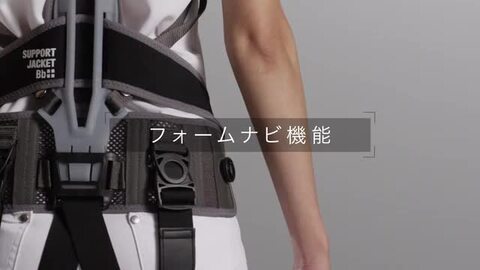 楽天市場】【期間限定ポイントアップ♪】サポートジャケットBb+ 楽天市場】【期間限定ポイントアップ♪】サポートジャケットBb+