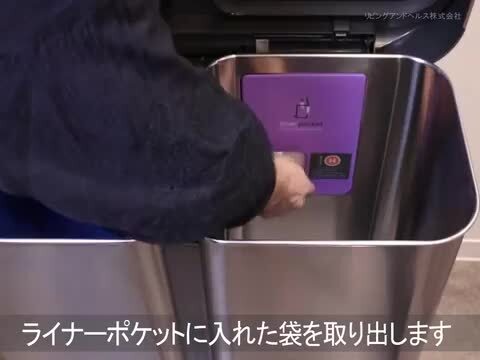 楽天市場】正規品 ゴミ箱 シンプルヒューマン simplehuman 58L