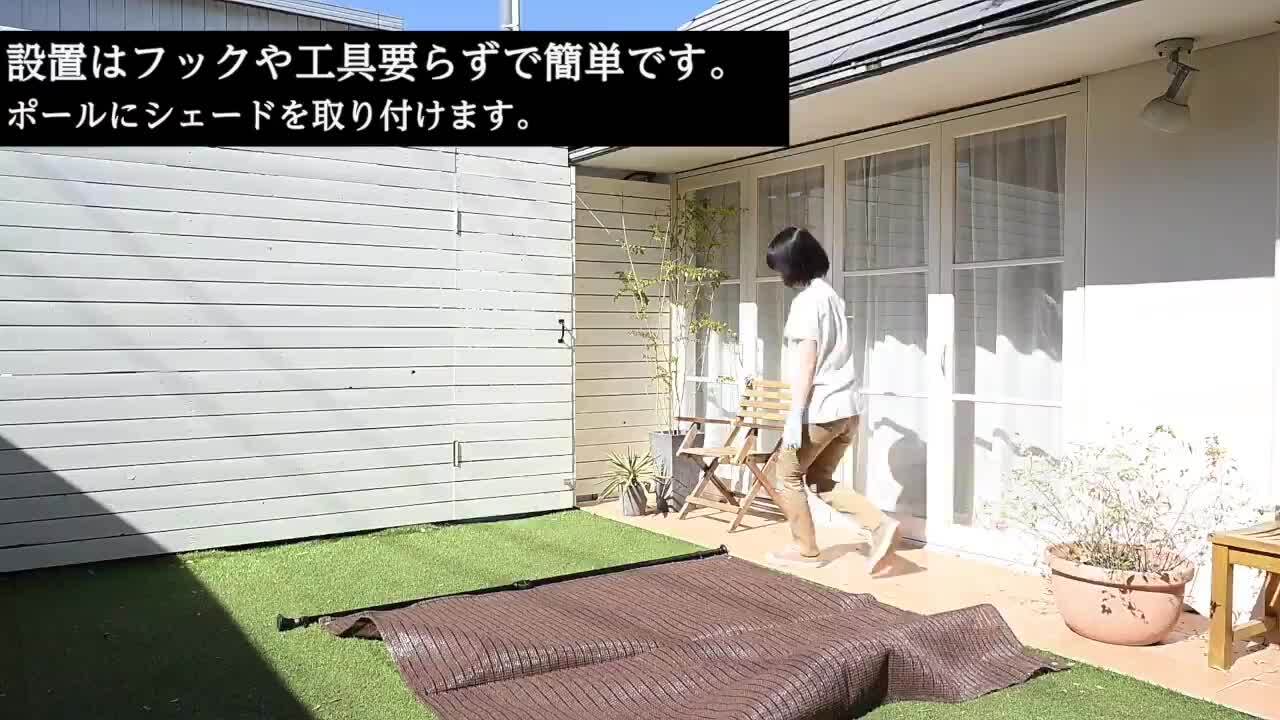 楽天市場】足元すっきり 突っ張り目隠しサンシェード 選べる2色2