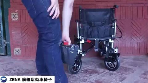 PORTUS ZENK(前輪駆動) 電動車椅子 ポルタス・ゼンク 前輪駆動 局地対応型 電動車椅子 - YouTube