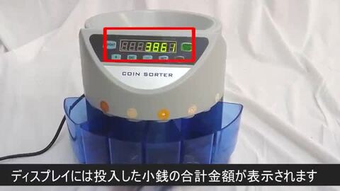 マネーカウンター コインカウンター 現金 計数機 硬貨計数機