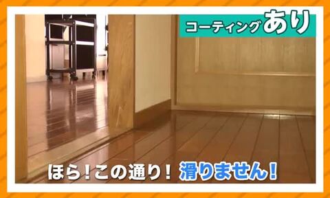 楽天市場】リンレイ 床用 滑り止め コーティング剤 500mL 1本 犬用 猫