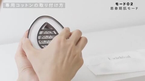 ほぼ新品)Exideal EX-HA01PG GOLD 美顔器 楽天市場】【3年無料延長保証付】LED美顔器 Exideal Ovo エクス