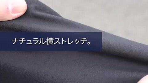 楽天市場】スラックス メンズ 紳士 ビジネス ノータック 無地 裾