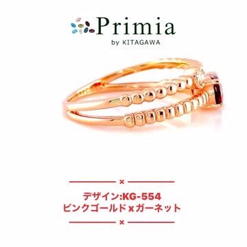 楽天市場】オーダーメイド リング プリミア primia k10 yg pg wg 2連