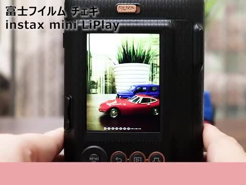 音も撮れる新時代のチェキ！富士フィルム「instax mini LiPlay」でLets