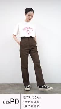 楽天市場】【30％OFF】SHINZONE（シンゾーン）ウォッシュド ハイ