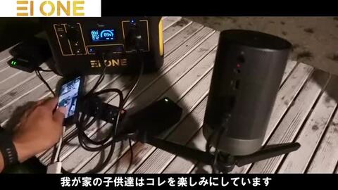 楽天市場】EIONE (エイワン) ポータブル電源 500W 600W 大容量 瞬間最大1000W 150000mAh/540Wh PSE認証済 純正弦 波 50Hz/60Hz切替 最大36ヶ月保証 防災 停電 対策グッズ 地震 ソーラーパネル : EI ONE アウトドアショップ