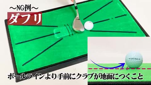 楽天市場】ダフりチェック ゴルフマット ターフ跡が確認できる