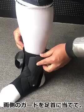 年末ジャンボ当選護符‼️➕ブレスレット 楽天市場】【最大50%OFF】【新モデル登場】足首サポーター 足首