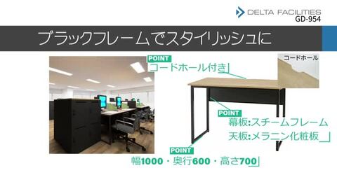 楽天市場】ワークデスク 幅1000×奥行600×高700 オフィス机 平机 事務机