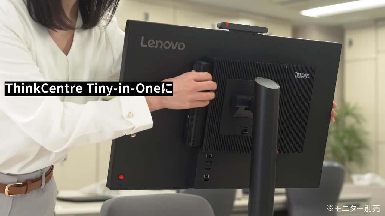 レノボ 一体型 i5-8400T 8G/1TB フルHD office2021 レノボ 一体型 i5-8400T 8G/1TB フルHD office2021