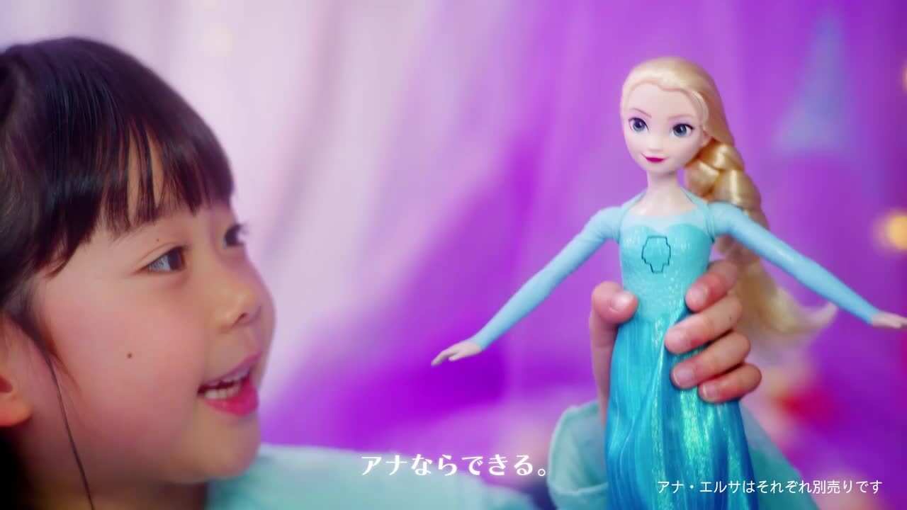 楽天市場】アナと雪の女王 エルサ うたってたのしいドール