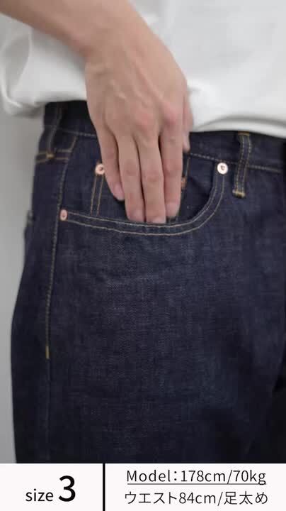 Sanca サンカTAPERED FIT 赤耳　日本製　ボタンフライ Sanca サンカTAPERED FIT 赤耳 日本製 ボタンフライ - メルカリ