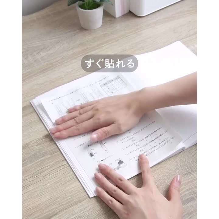 のりまるページ オレパ withのり プリントカッターと色消えるのり