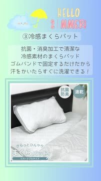 低反発ひんやりジェル枕 BIG 2個セット 低反発ひんやりジェル枕 BIG 2個セット 保冷枕 低反発ジェル BIG 2