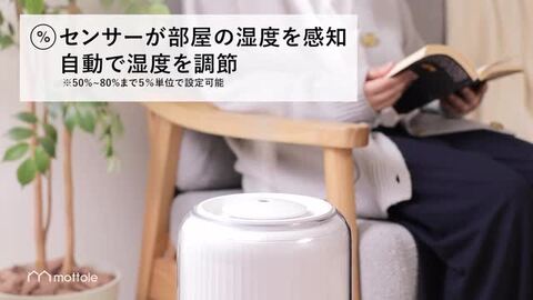 楽天市場】【レビュー特典1年保証】インテリア加湿器 タワー型 大容量 