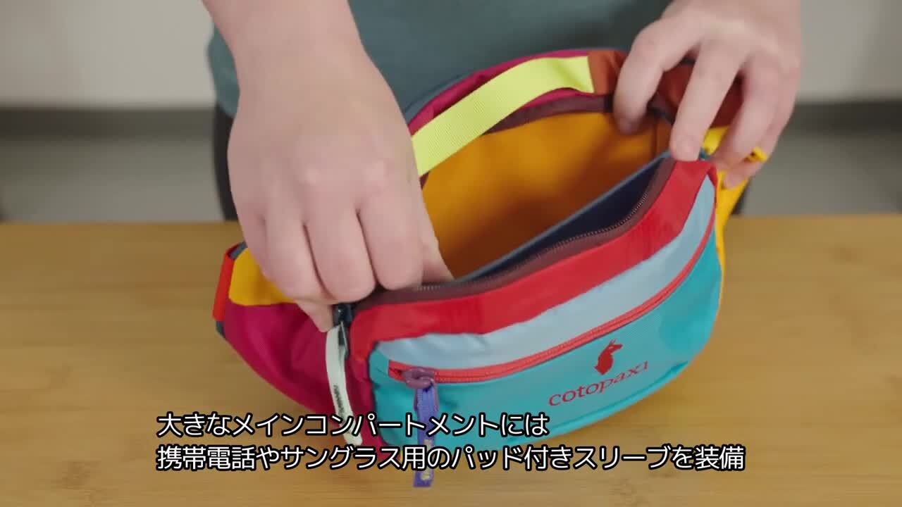 【激レアカラー】cotopaxi コトパクシ　ボディバッグ サコッシュ cotopaxi コトパクシ 【色が選べる】 ウエストポーチ ボディ