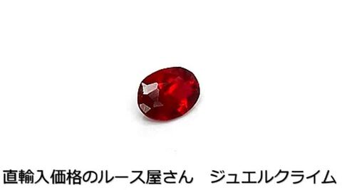 楽天市場】ユーディアライト 宝石 ルース 0．09CT : 直輸入