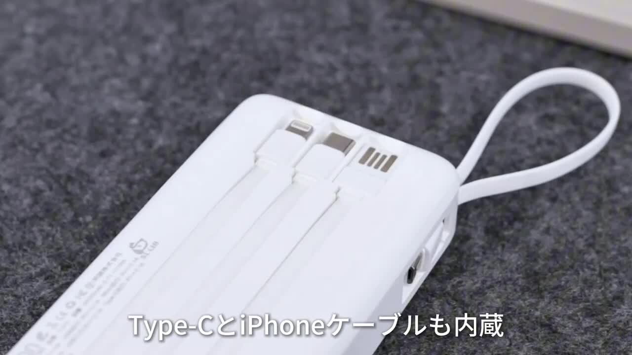 楽天市場】モバイルバッテリー 大容量 30000mAh パワーバンク