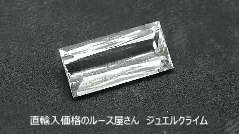 楽天市場】【特集価格に割引中】オリゴクレース 宝石 ルース １０．９３ＣＴ : 直輸入価格のルース屋さん