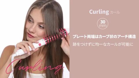 楽天市場】【セール専用ページ】ヘアアイロン Areti アレティ 26mm