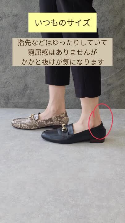 楽天市場】【5月2日9:59まで10%OFFクーポン配布中】ローファー 楽天市場】【5月2日9:59まで10%OFFクーポン配布中】ローファー
