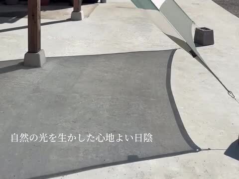 楽天市場】日よけ シェード おしゃれ 屋外 195×200cm 楽天市場】日よけ シェード おしゃれ 屋外 195×200cm