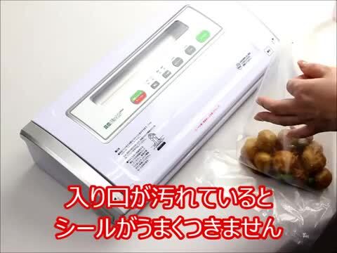 真空パックんPlus 通販ライフ楽天市場店