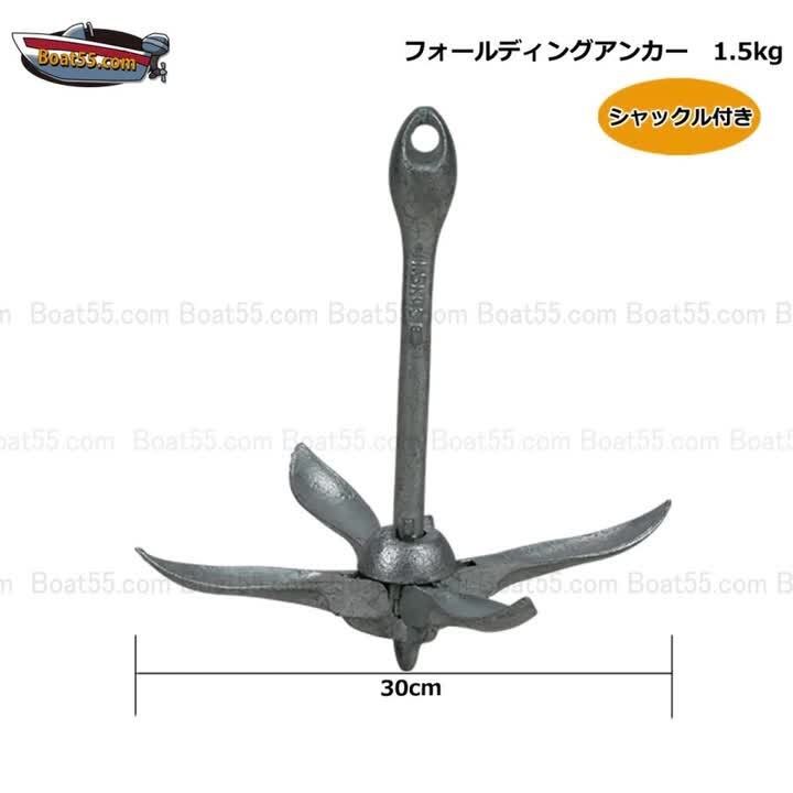 楽天市場】フォールディングアンカー 6kgの通販